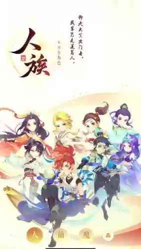 梦幻西游同账号角色可以同时在线，梦幻同一个账号可以登录2个角色吗插图1