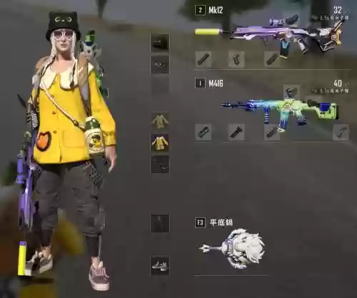绝地求生怎么进行武器染色，绝地求生如何把已经染色的枪换皮肤插图