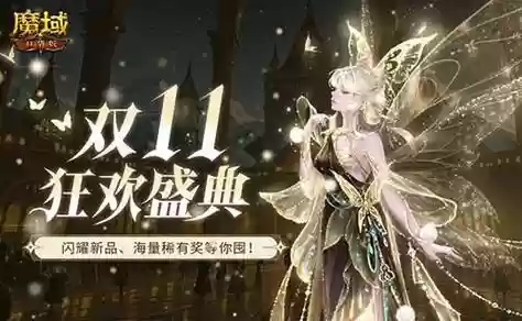 魔域赠送装备怎么去掉赠送俩个字，魔域赠送装备值得打造吗插图