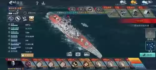 巅峰战舰航母攻略鹰2，巅峰战舰航母大全插图