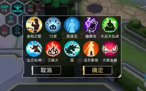 300躲技能，400技能躲闪怎么堆的