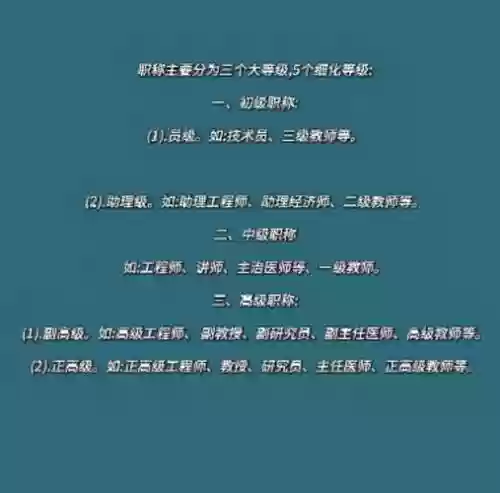 初级技能最低吗，初级技能是几级插图1