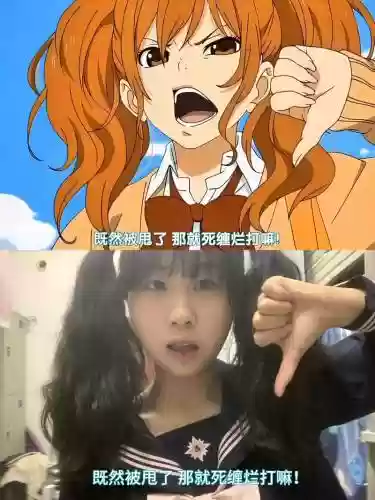 恶搞邻家女孩的攻略，搞笑邻家插图1