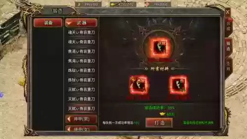 传奇怎么显示地上的装备名字,传奇怎么展示装备插图 传奇怎么显示地上的装备名字,传奇怎么展示装备插图