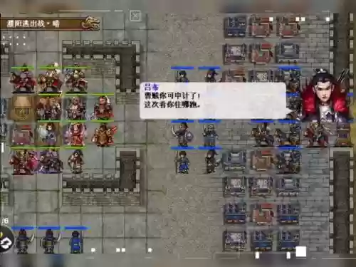 曹操传装备加强版下载，2021曹操传mod