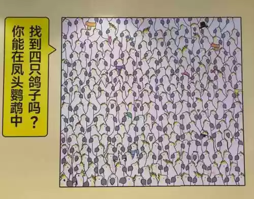 女神来找茬第13关攻略，女神来找茬安卓版插图1