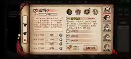 烟雨江湖桃花最强搭配阵容，烟雨江湖桃花怎么样插图