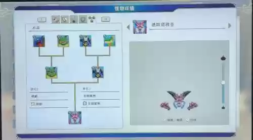 dh3攻略
