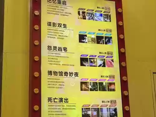 密室逃脱之惊险博物馆攻略，密室逃脱之惊魂博物馆攻略第10关插图