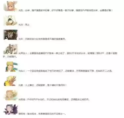 魔灵召唤光胎五技能，魔灵召唤哪个光暗胎五好插图