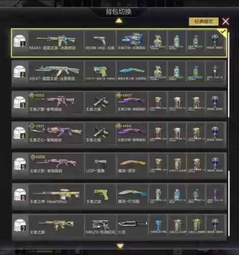 7.3pvp装备装等，7122pvp装备有什么用插图1
