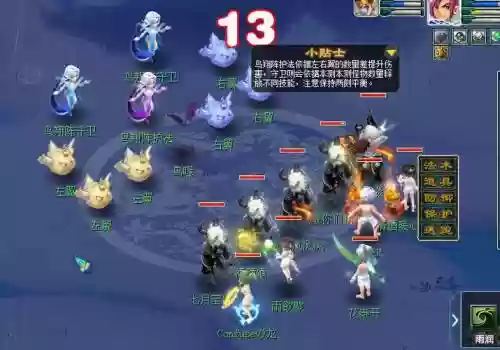 梦幻西游固伤开鸟阵，梦幻西游鸟阵大改插图1