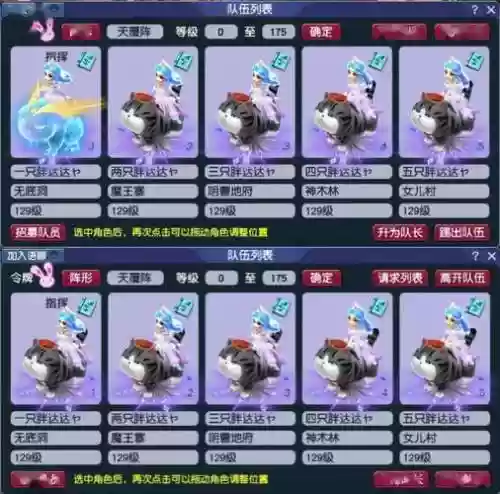 梦幻西游五开女儿抓鬼，梦幻西游 五开女儿插图