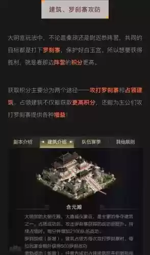 乱世王者十级大神攻略，乱世王者十级大神攻略视频插图1