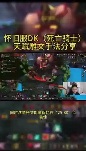 7.15血dk技能输出，血dk输出怎么样