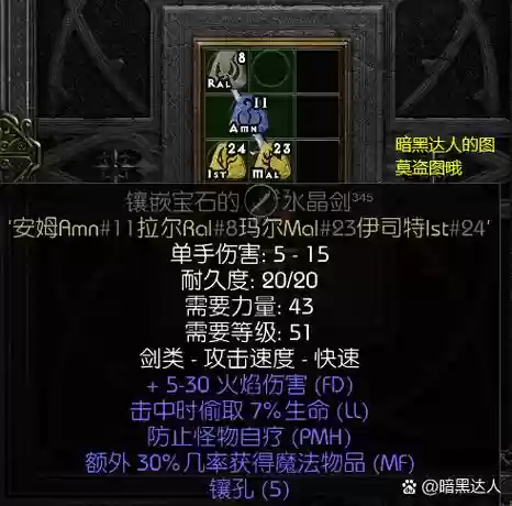 暗黑三死怎么换技能，暗黑破坏神3怎么换技能插图1