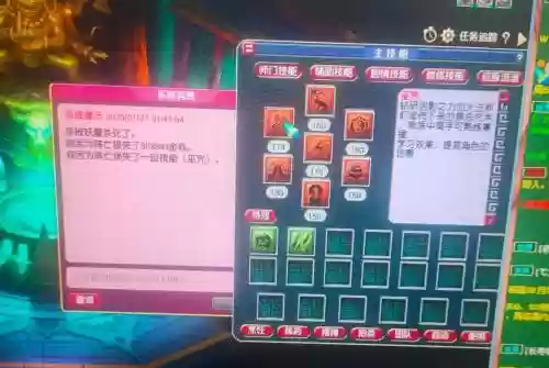 梦幻西游敏鬼是谁，梦幻西游敏鬼打不中插图