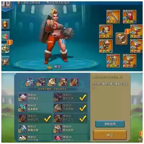 王国纪元最强打仗阵容搭配，王国纪元什么阵容好插图