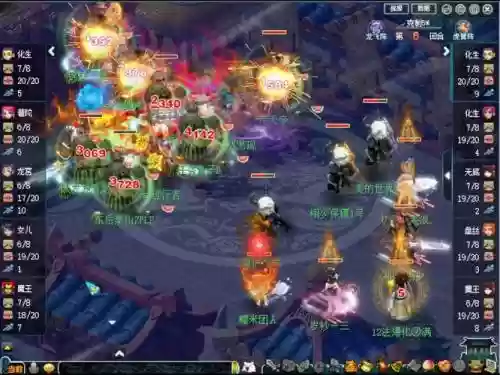 梦幻西游力化生魔化生，梦幻西游 魔化生插图1