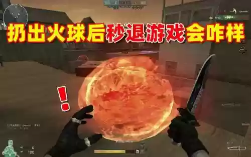 地狱终结者技能怎么放，地狱终结者怎么放火球