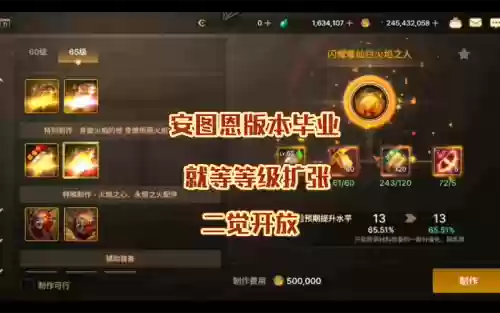 碾压安图恩装备，dng安图恩怎么打插图1