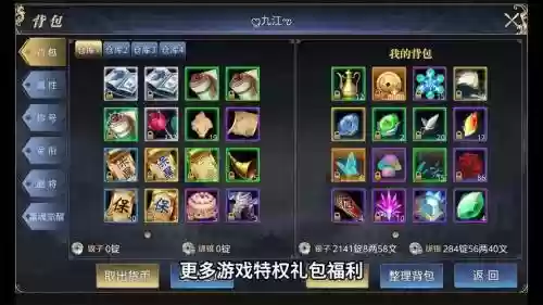 御龙在天新手阵容搭配，御龙在天前期怎么玩插图
