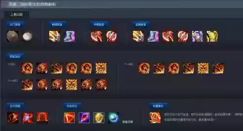 英雄三国装备灵气，英雄三国技能插图1