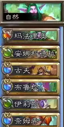 炉石佣兵战记女王阵容搭配，炉石佣兵战记组合插图