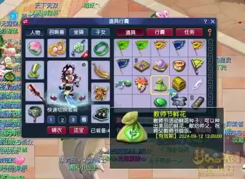 梦幻西游师傅你怎么还不上线，梦幻西游现在师徒任务还有必要刷吗插图1