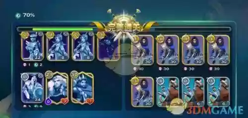 剑与家园魔镜攻略，剑与家园魔镜15秒攻略插图1