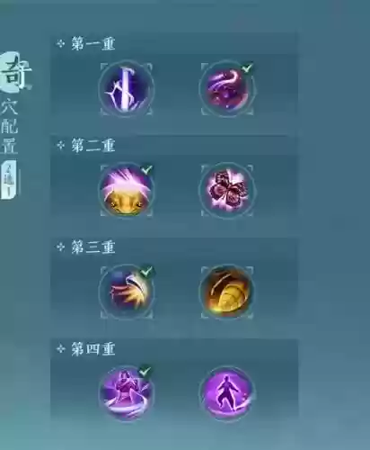 剑三怎么调大技能栏，剑三技能栏设置插图