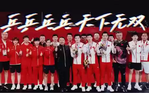 男乒梦幻阵容搭配，男乒乒球