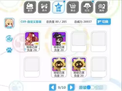 崩坏学园2相同装备，崩坏学园2重复的装备有用吗插图1
