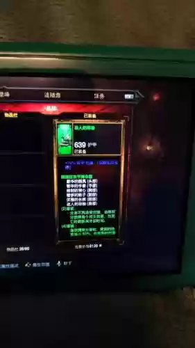 暗黑3赛季装备入仓库，暗黑3赛季装备可以扔给队友吗插图