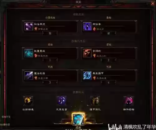 暗黑3玉魂师拿什么武器，暗黑破坏神3玉魂师套装地下城插图