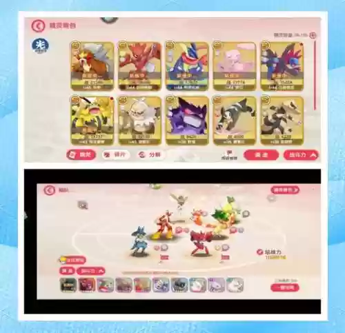 能量起源阵容搭配手游版，能量起源神兽怎么获得插图