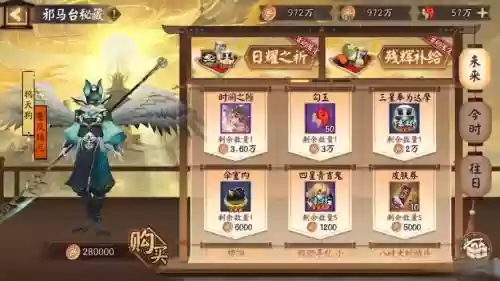 不思议迷宫貂蝉阵容搭配，不思议迷宫貂蝉珠玉簪效果插图