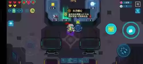 比特小队狗解锁攻略，比特小队玩法技巧插图1
