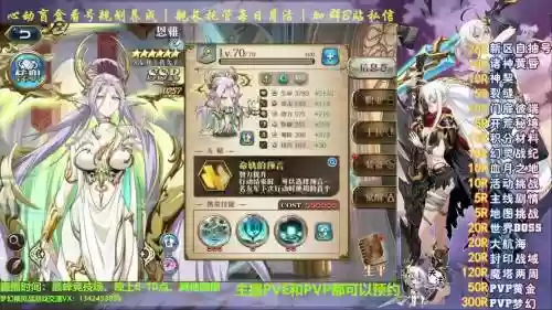 梦幻模拟技能，梦幻模拟最值得培养的英雄排名