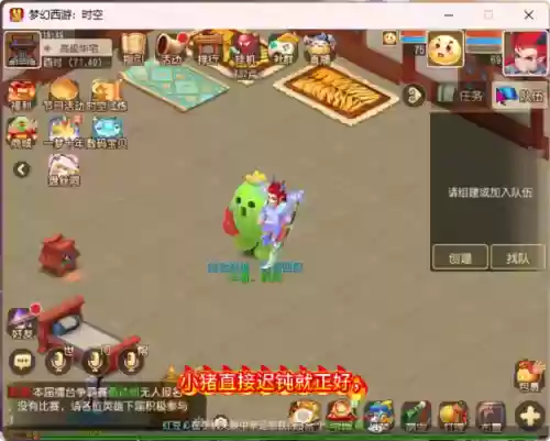 魔兽梦西游2阵容搭配推荐，魔兽梦幻