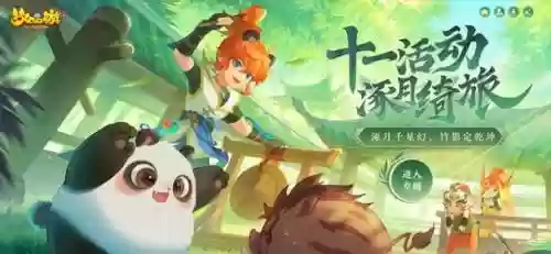 梦幻西游2不能动什么情况，梦幻西游人物不能动的原因插图