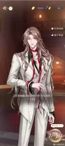 攻略阿诚，攻略城主插图