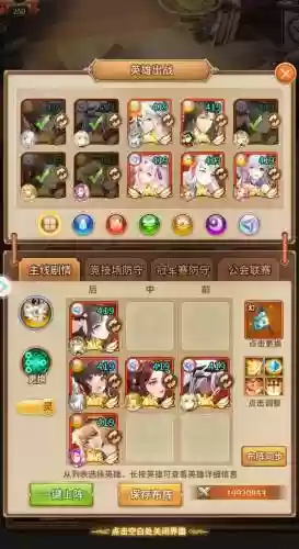 闪烁之光猫的阵容搭配，闪烁之光猫女是谁插图1