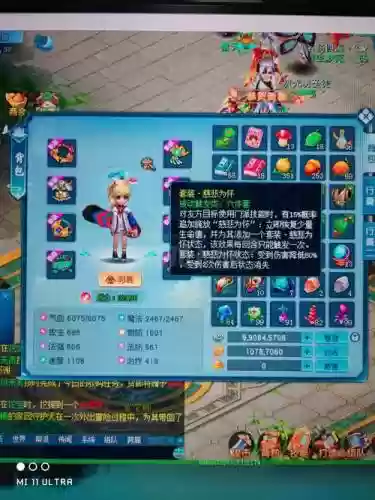 逍遥西游神兽技能搭配，梦幻逍遥神兽进阶有几个技能插图1