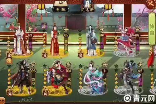 熹妃传学士装备进阶顺序，熹妃传学士是输出还是盾