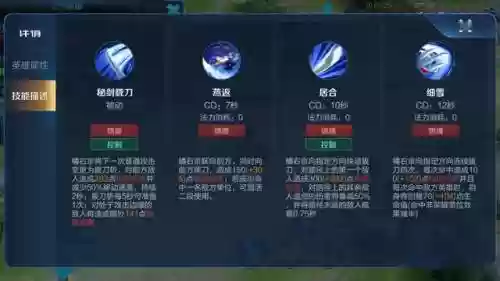 橘右京二技能造成眩晕，橘右京二技能可以造成眩晕插图