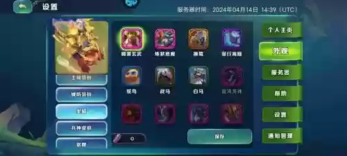 剑与家园魔镜攻略，剑与家园魔镜15秒攻略插图