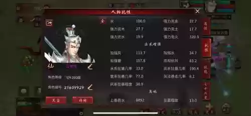 大话西游2克风系火炮攻略，大话西游2合格的克火炮插图1