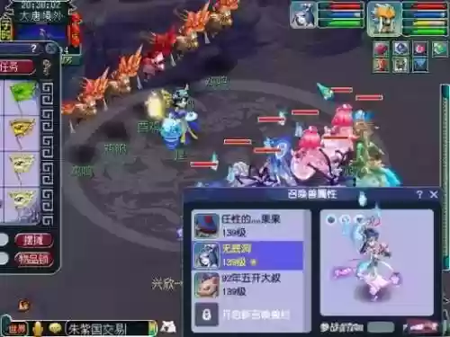 梦幻西游星辰之路好难，梦幻西游星辰之路好难打啊插图1