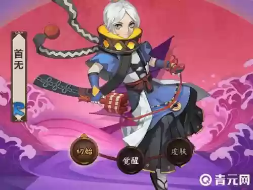 阴阳师首无阵容搭配，阴阳师首无值得培养吗2021插图
